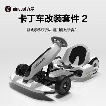 Ninebot Kart Kit 2nd Generation Lamborghini Series Internet Celebrity Adult Children's Drift Car Balance Bike Kids Toys (Need to be used with a balance bike)