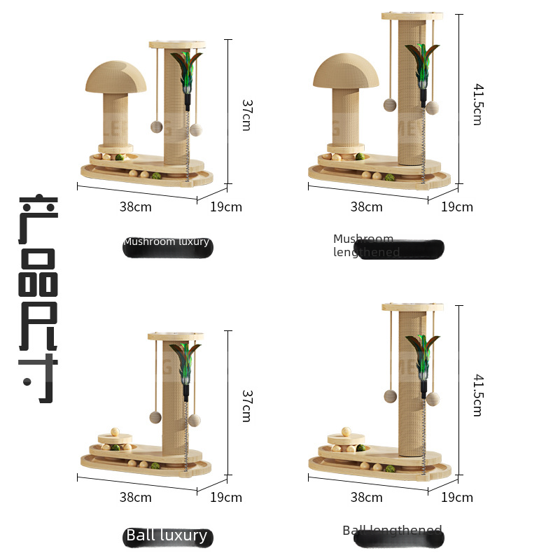 Meow Le Fang, solid wood cat turntable, cat scratching column, cat teasing stick, cat cat scratching board, durable cat toy, sisal cat climbing frame